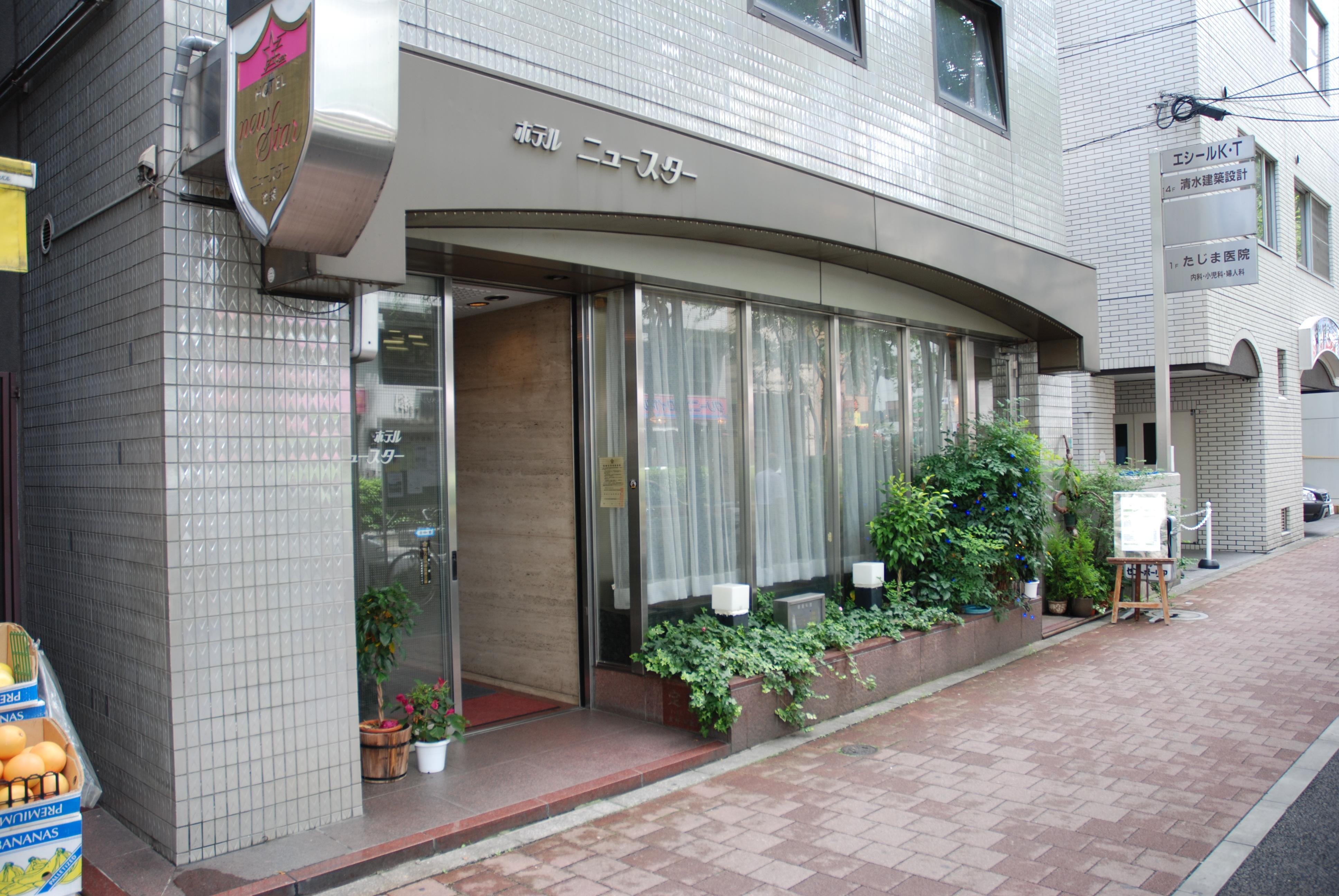 Hotel New Star Ikebukuro Tokyo prefektur Exteriör bild